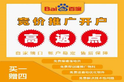 提升百度信息流广告效果的实战技巧分享